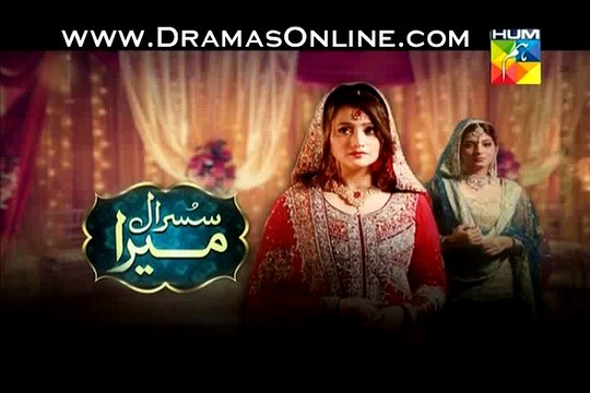 Susraal Mera Episode 77 Full 27th January 2015 on Hum Tv HD Vid