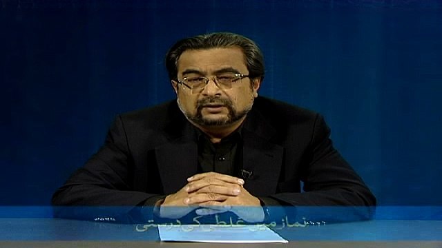 Namaz mayn Ghalatee ki Durusti (Chand Ghalat Fehmiyan)