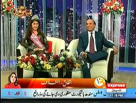 Syasi Theater on Express News – 27th January 2015
