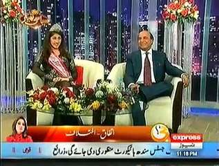 Syasi Theater on Express News – 27th January 2015