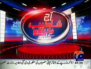 Aaj Shahzaib Khanzada Ke Saath - 27th January 2015
