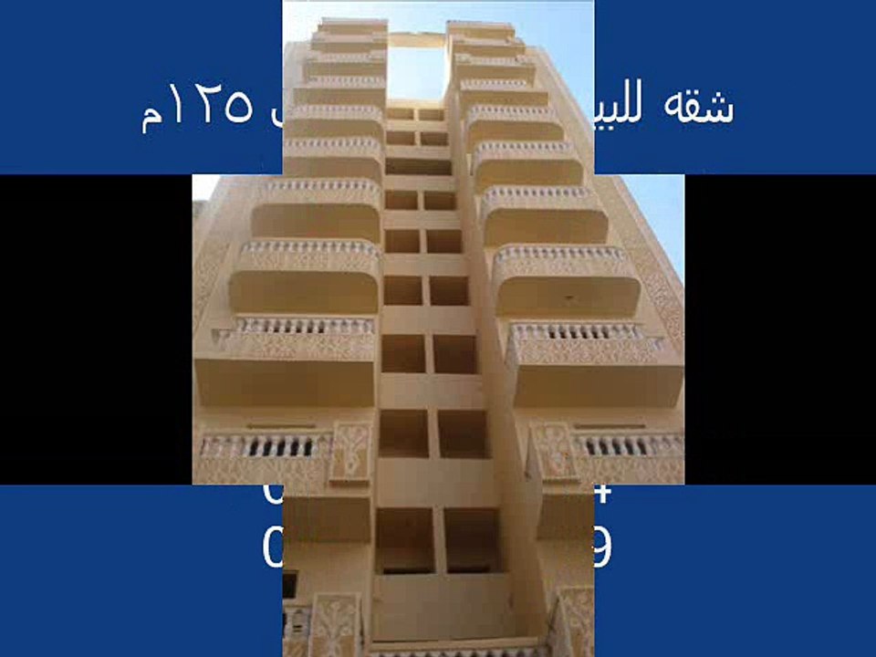 شقه للبيع بالمطبعه فيصل 125م  بسعر لقطه