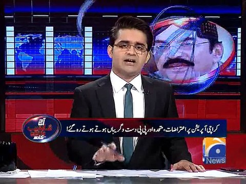 Aaj Shahzeb Khanzada Kay Sath-27 Jan 2015
