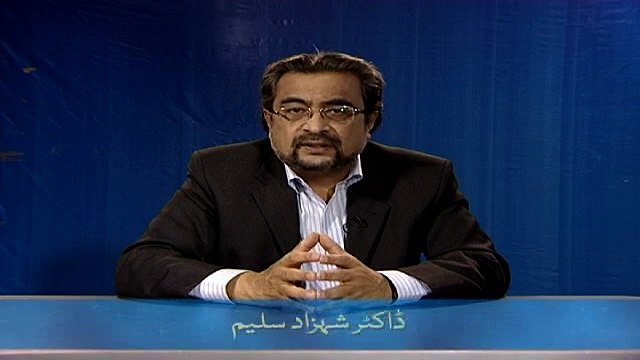 Namaz kay dawraan Mardon ka Sar Dhanpana (Chand Ghalat Fehmiyan)