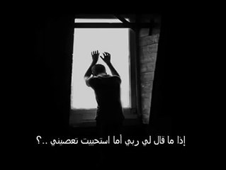 very emotional Arabic nazam