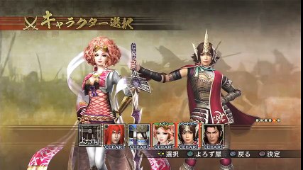 Samurai Warriors 4 - Partie. 68