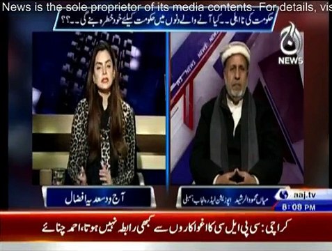 Aaj With Saadia Afzaal - 27th January 2015