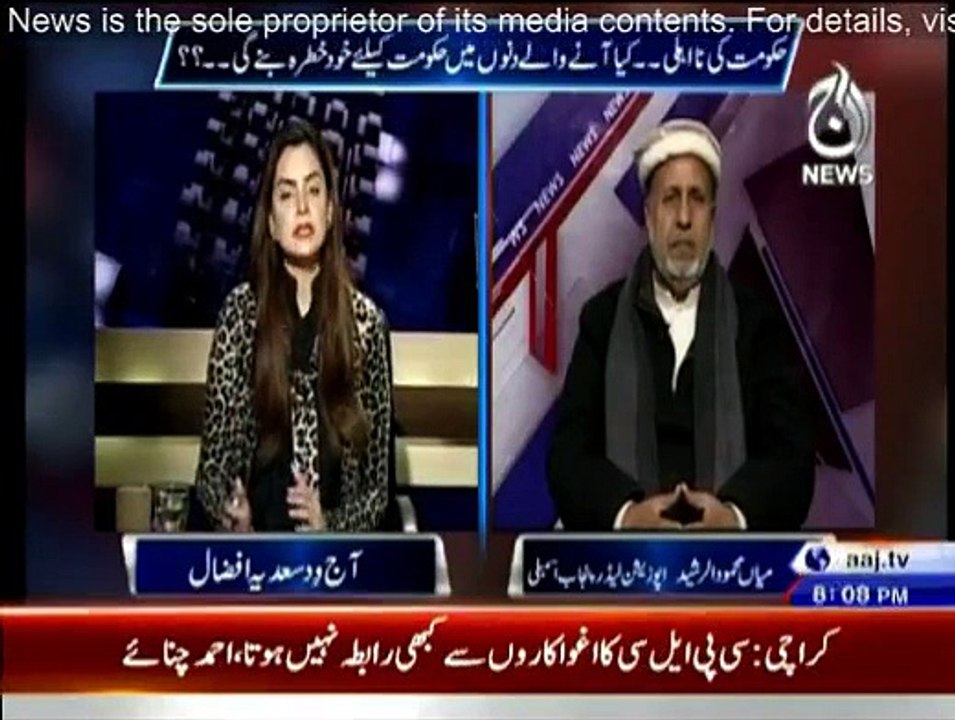Aaj With Saadia Afzaal - 27th January 2015