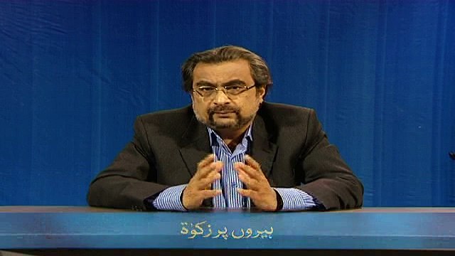 Heeron par Zakat (Chand Ghalat Fehmiyan)