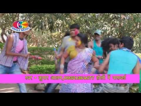 Sardi Mein | Holi Mein Password | Kumar Alam