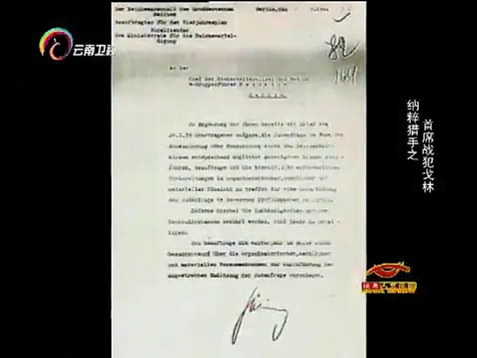 20150128 经典人文地理 希特勒入侵波兰