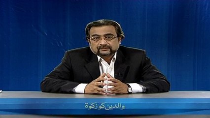 Walidayn ko Zakat (Chand Ghalat Fehmiyan)