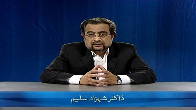 Rozay mayn Drip ka Isti’mal (Chand Ghalat Fehmiyan)