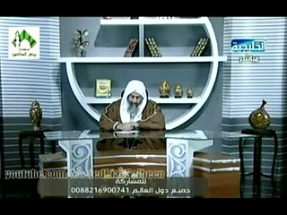 حكم لعب الأطفال البلي --- الشيخ مصطفى العدوي