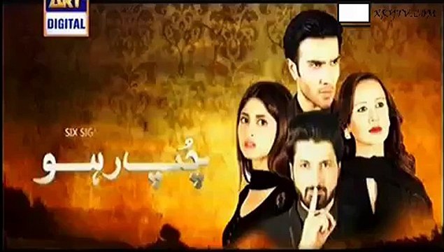 Chup Raho Episode 22 Full on Ary Digital - January 27