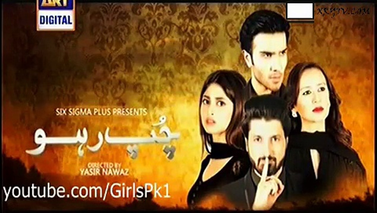 Chup Raho Episode 23 Promo