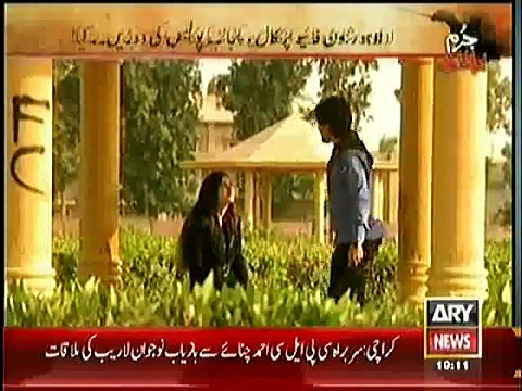 Larki Ki Bewafai Par Larke Ko Deshtgard Bana Dia