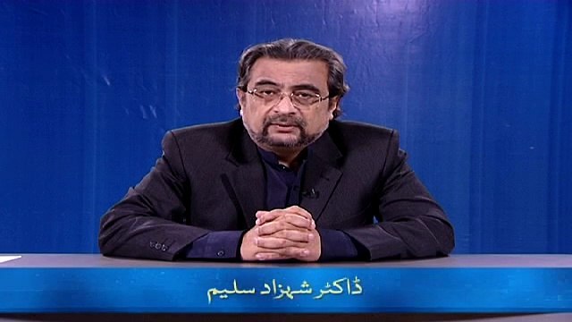 Roza Tornay ka Kaffarah (Chand Ghalat Fehmiyan)