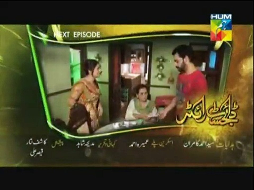 Digest Writer Promo Hafta