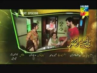 Digest Writer Promo Hafta