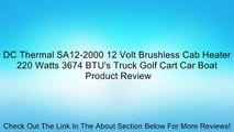 DC Thermal SA12-2000 12 Volt Brushless Cab Heater 220 Watts 3674 BTU's Truck Golf Cart Car Boat Review