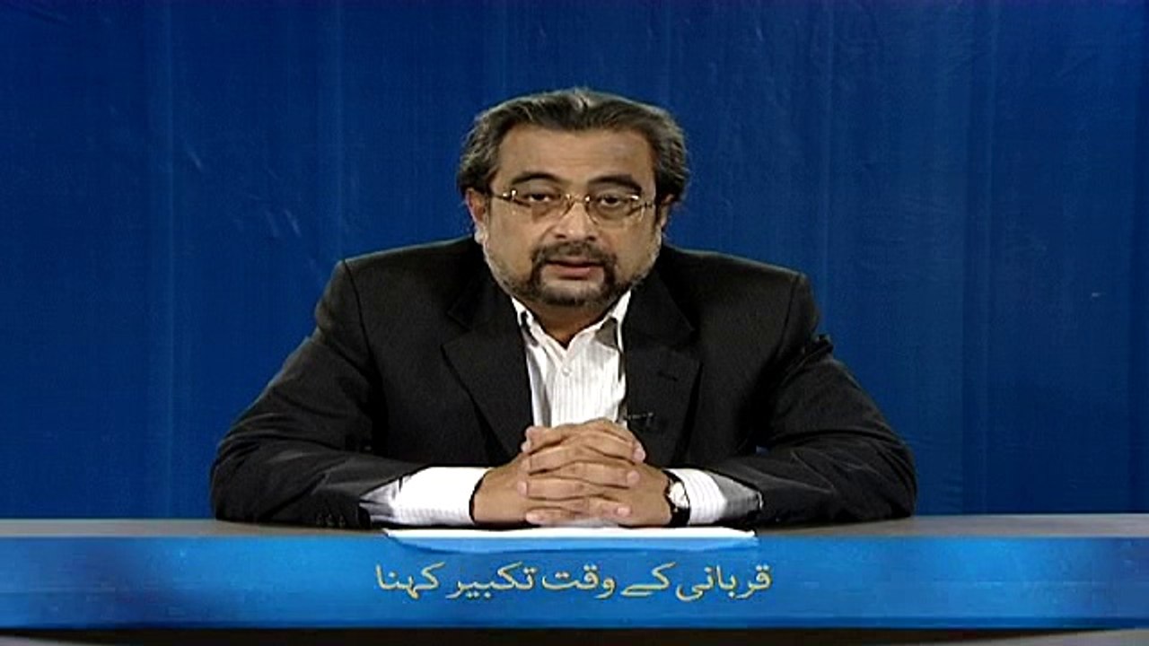 Qurbani kay Waqt Takbeer kehnah (Chand Ghalat Fehmiyan)