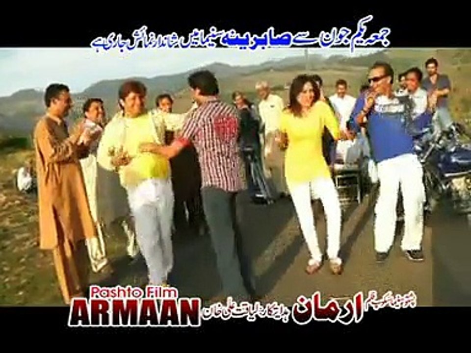 Ro Ro  Darzam - Gul Panra - Humayun Khan - New  Film Armaan - Pashto Song