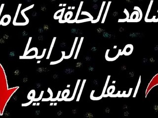 مسلسل رحلة سالوني الجزء الثالث الحلقة 47 مدبلجة