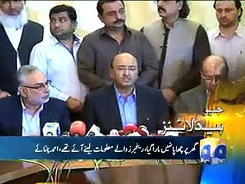 GEO News Headlines 28th January 2015 - ARY News 28 Jan 2015 - Dunya News 28-01-2015
