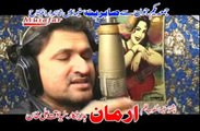 Sam Sati Kedal GHwarama - Rahim Shah - Gul Panra - New Film Armaan - Pashto Song