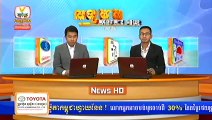 Khmer News, Hang Meas News, HDTV, 28 January 2015 Part 03