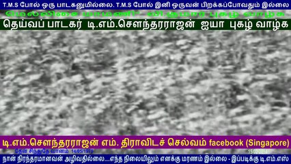 THEN SINDHUTHEY VAANAM