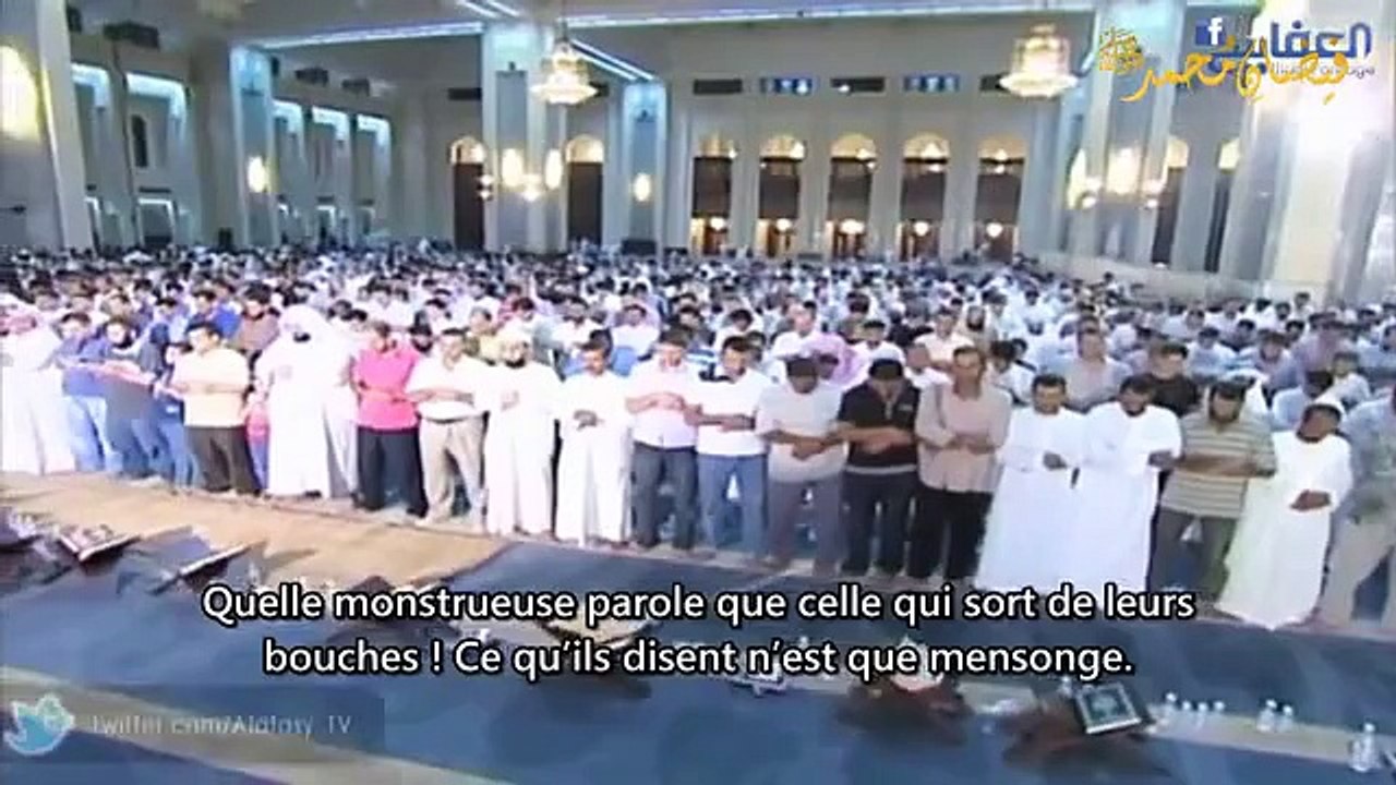 Surah Al Kahf