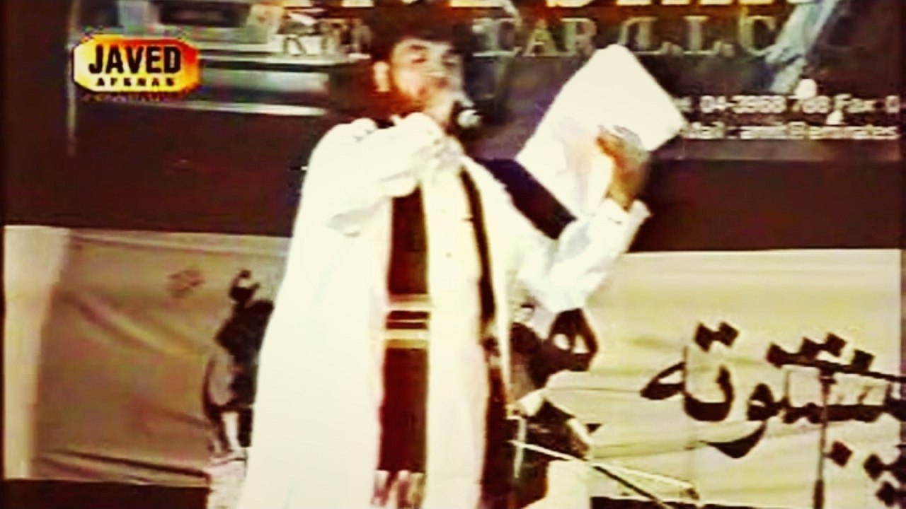 Waheed Gul - Yaar Zama Sara Jora
