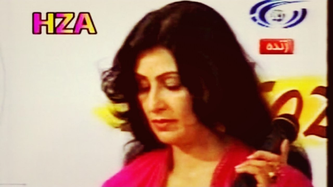 Naghma - Za Ba Dumra Meena Dar Kram