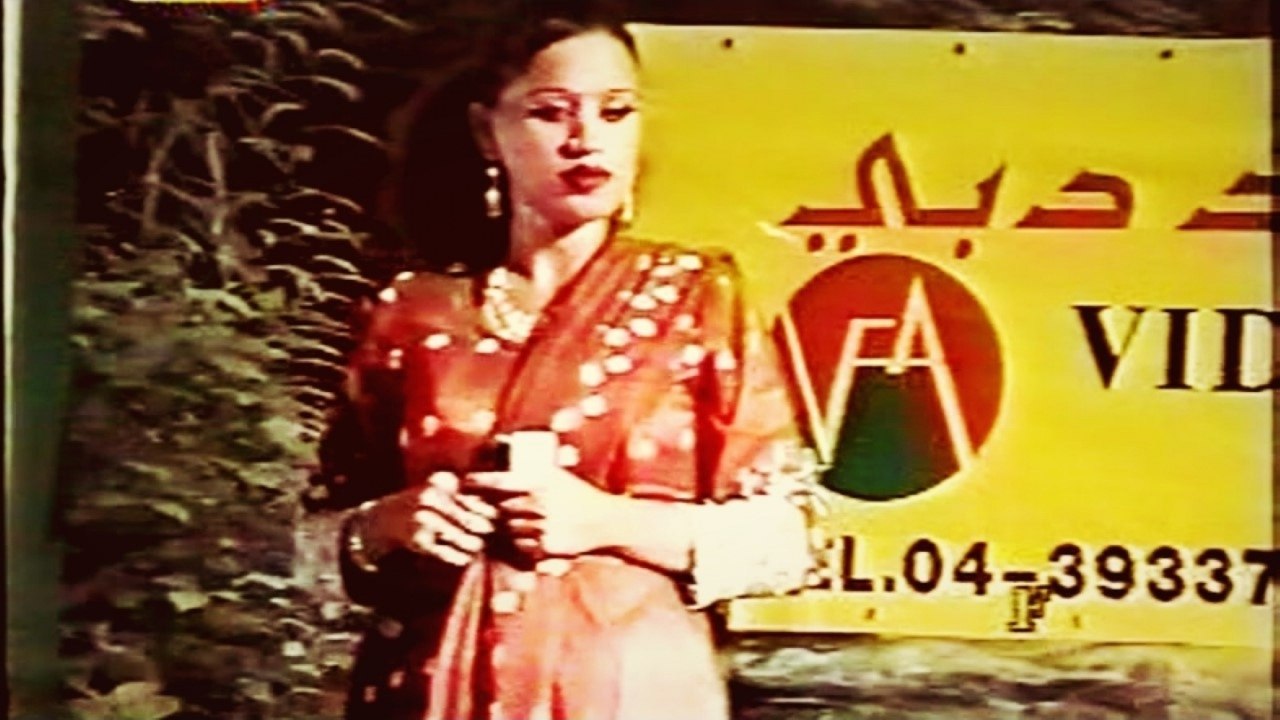 Rabia Tabassum - Wara Wai Lasoona