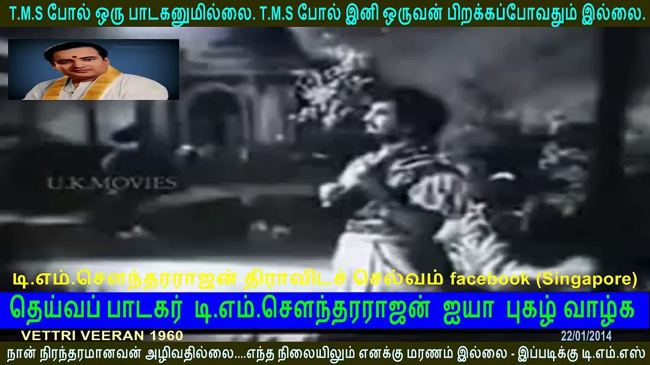 VETTRI VEERAN 1