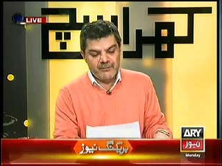 Beware while refueling your Vehicle from PSO Pump, Mubasher Lucman