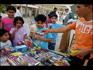 أفراح رمضان - الثلاثى المرح