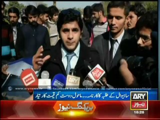 Student of Sahiwal invented an environment and fuel efficient car