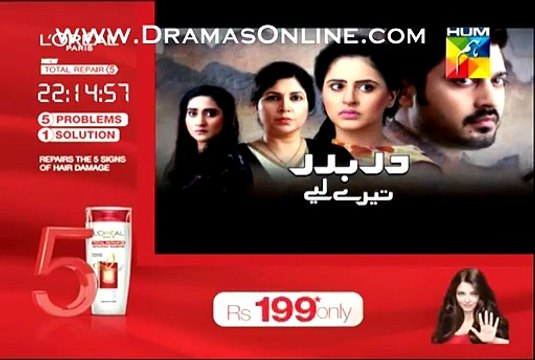 Darbadar Tere Liye Promo Episode 21 on Hum Tv 27th January 2015
