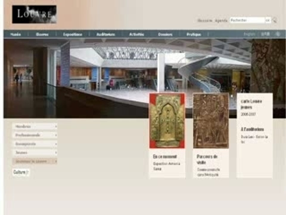 Musée du Louvre - Découverte