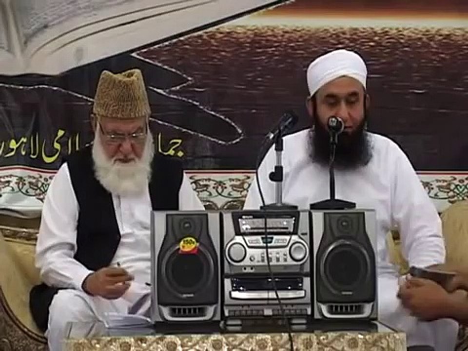 مولانا طارق جمیل جماعت اسلامی کے اجتماع سے خطاب