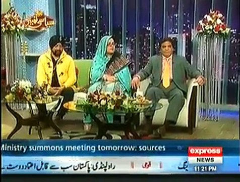 Siasi Theater on Express News 26th January 2015 Full