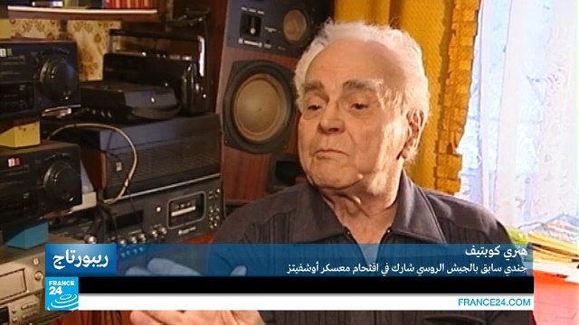 أوشفيتز-بيركناو...أكبر معسكر اعتقال وإبادة نازي بحق اليهود