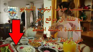 مسلسل وادي الذئاب الموسم 9 الحلقة 29 - 30 واحداث غامضة HD