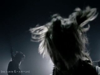 [PV PREVIEW] Acid Black Cherry - S&M