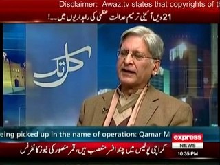 Kal Tak - 28th January 2015 -With Aitzaz Ahsan