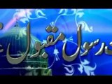 Mehke Mehke Gaisoo Unke - Prof. Abdul Rauf Roofi Naat - Abdul Rauf Roofi Videos