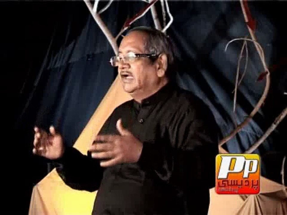 Masjid-e-Kufa hay....by Syed Riaz Haider Zaidi (2013)